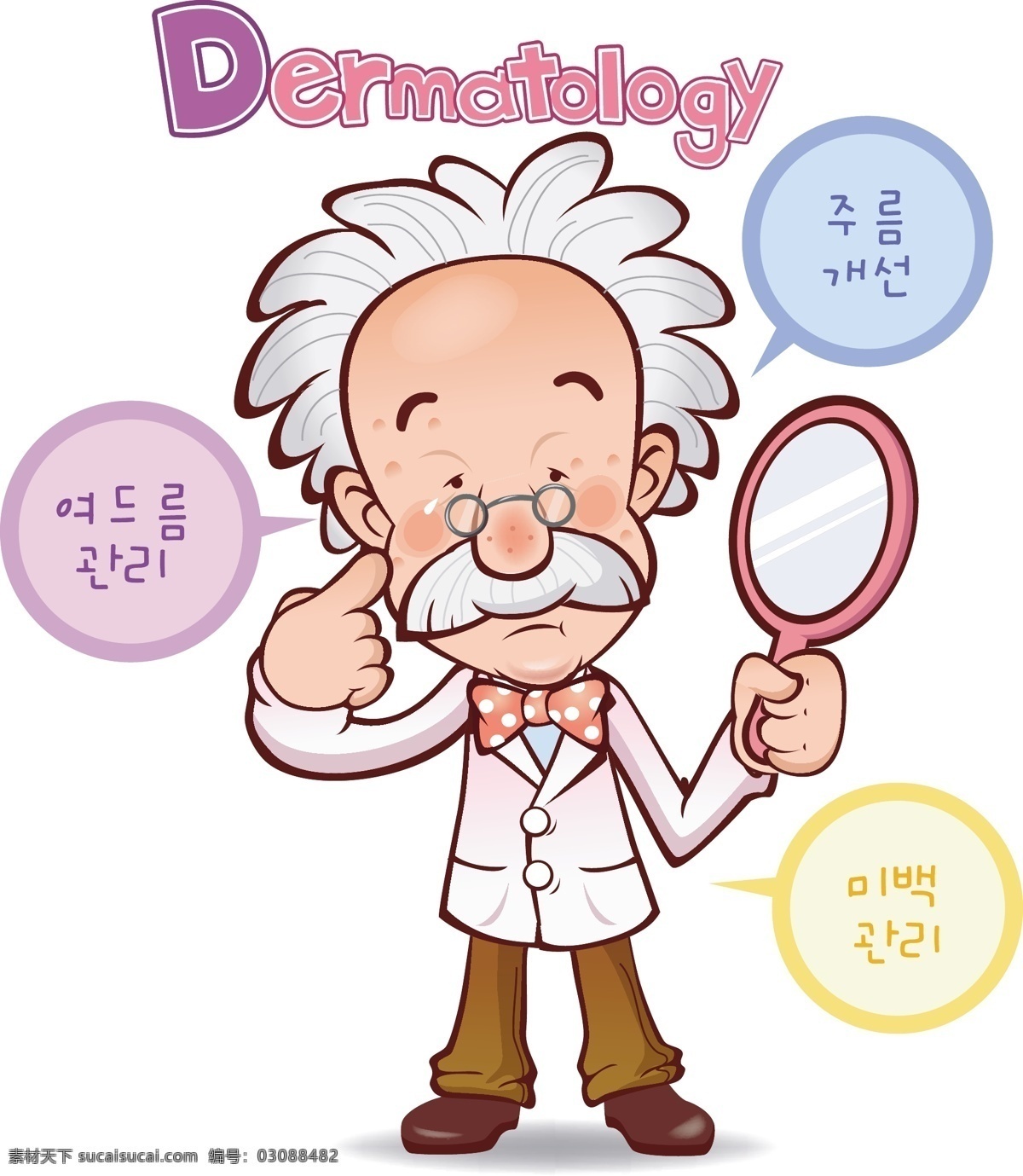 医生 医院 卡通 动漫 插画 动漫动画 动漫人物 放大镜 和谐 十字标志 医护人员 友善 可爱
