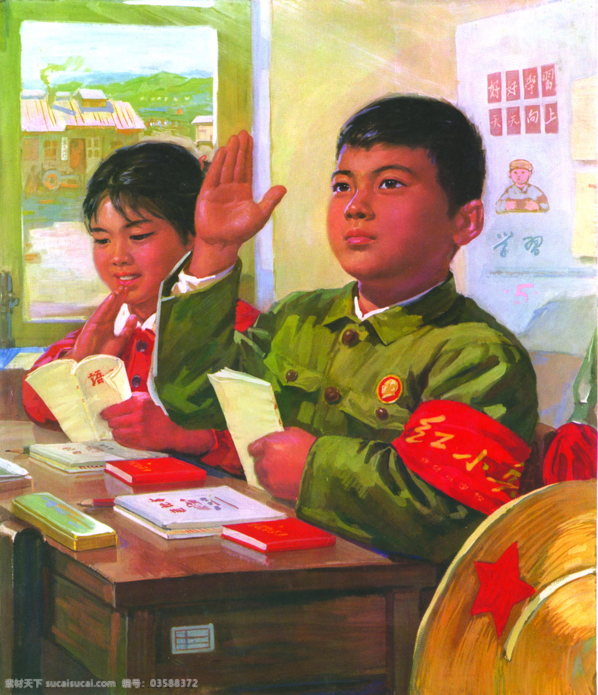 珍藏版 文革 时期 宣传画 儿童 学习 旧海报 红小兵 其他海报设计