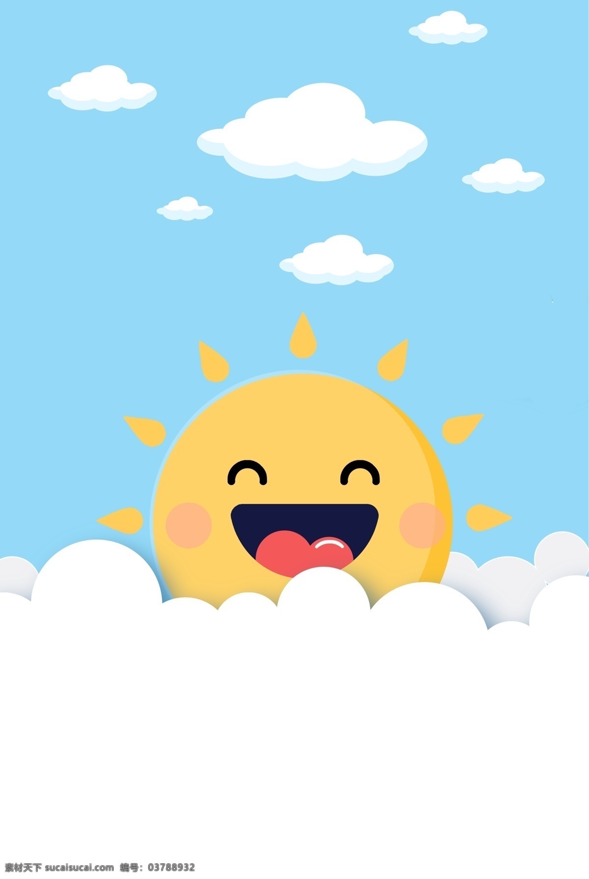 可爱 简洁 太阳 背景 卡通天空 卡通云朵 太阳背景 蓝色天空背景 天空素材 太阳素材