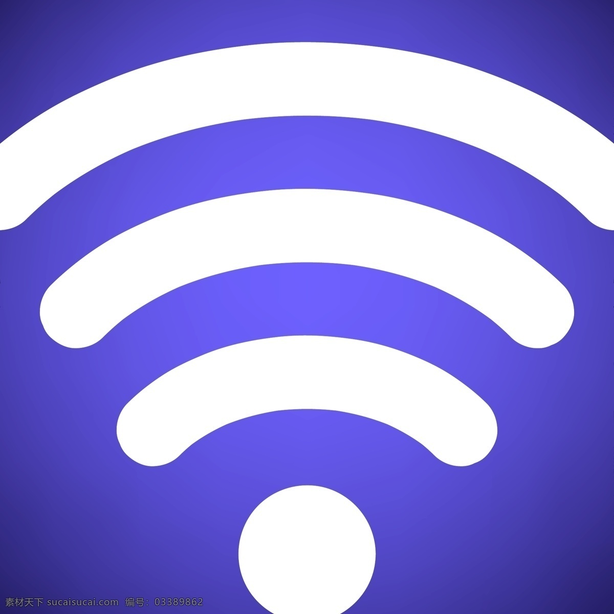 简约 wifi 标识 信号 手机 手机信号 wifi标志