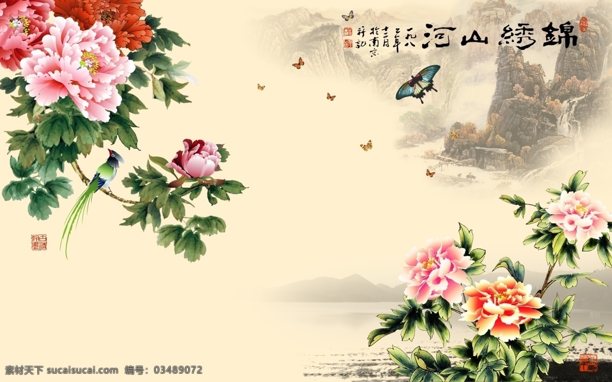牡丹花 中国风 锦绣河山 牡丹 蝴蝶 花与蝴蝶 装饰画 玄关画 电视背景 电视墙 电视背景墙 大型壁画 壁纸 背景墙 墙纸 壁画 卧室装修图案 文化艺术 绘画书法