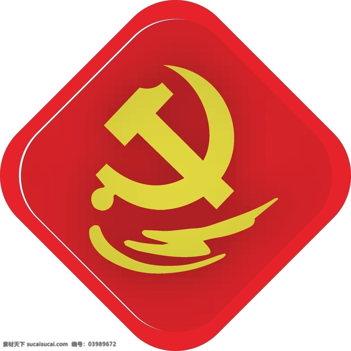 党建 logo 源文件 党建logo 党建标志 党建源文件 党建文化 党建图标 标志图标 其他图标