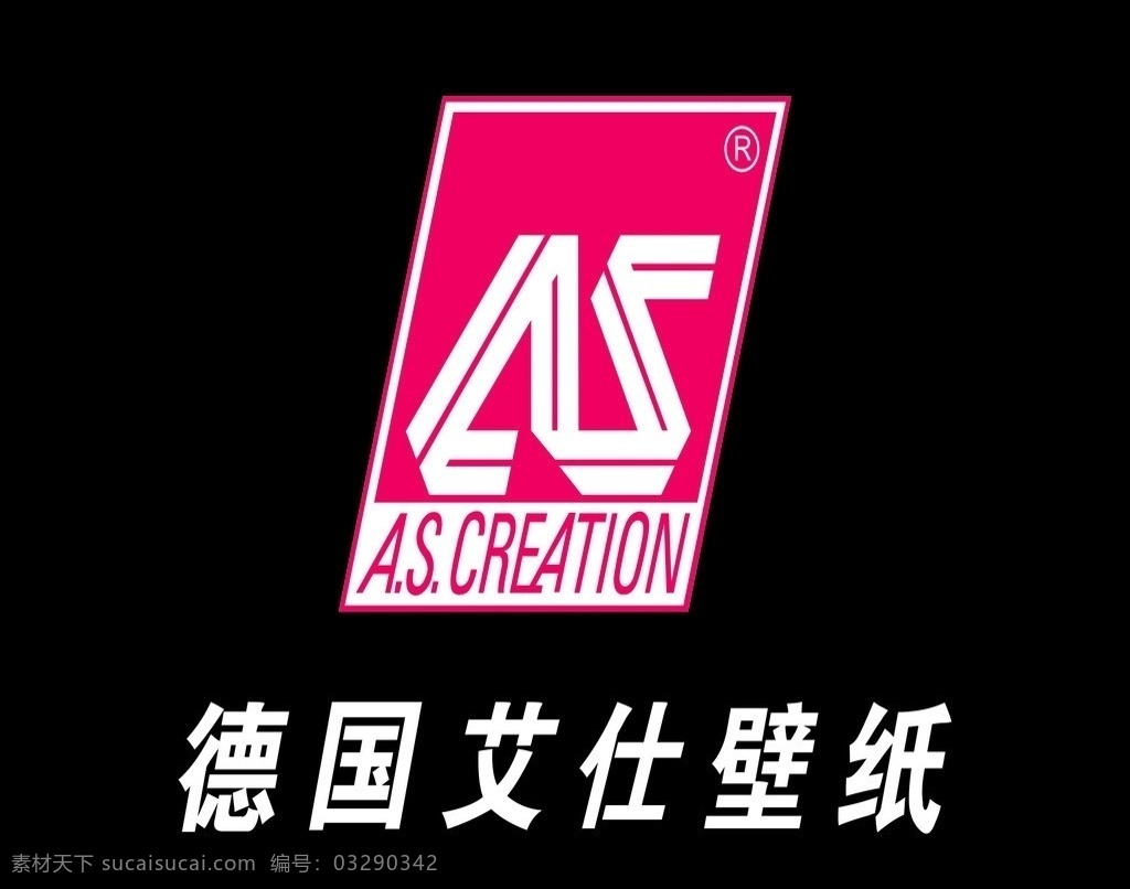 艾 仕 避 纸 logo 德国 壁纸 艾仕壁纸 源文件 德国艾仕壁纸 as 小图标 标识标志图标 矢量