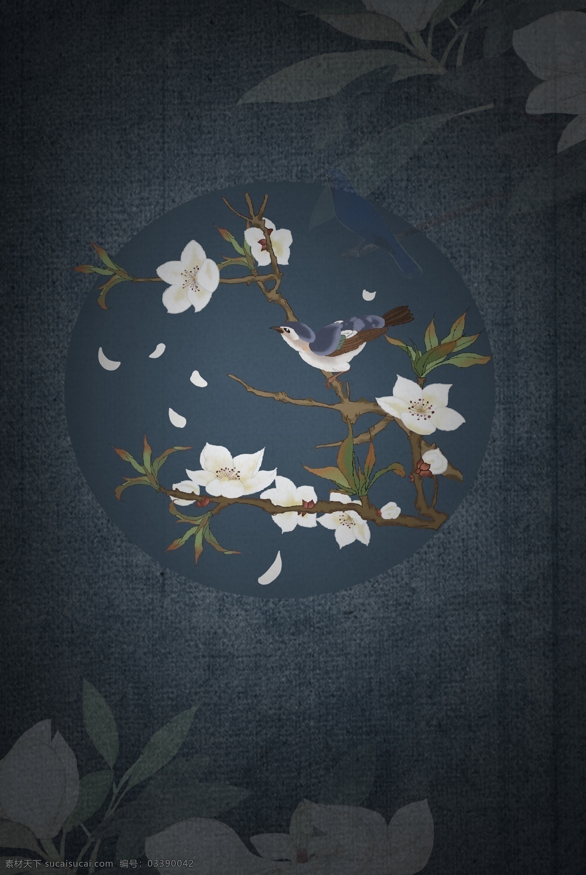 工笔 花卉 蓝色 文艺 古典 背景 古风 工笔花卉 鸟 白色花卉 清新背景 古风背景 宫廷