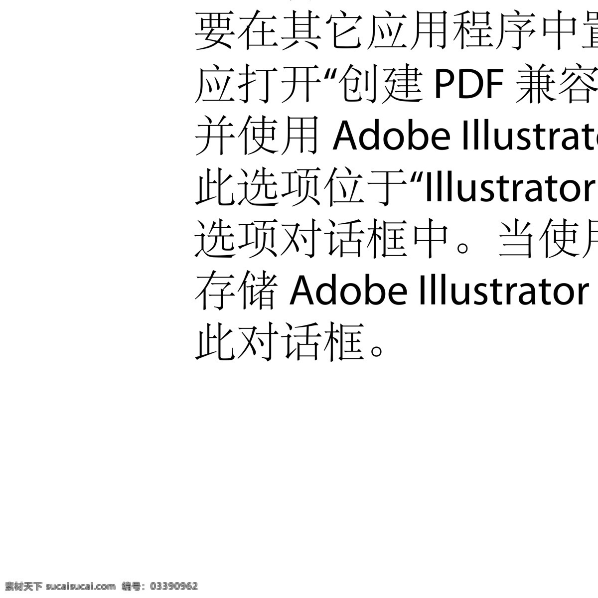 动物数字 卡通数字 数字动物 背景 数字 彩色 字母 英文字母 动漫动画