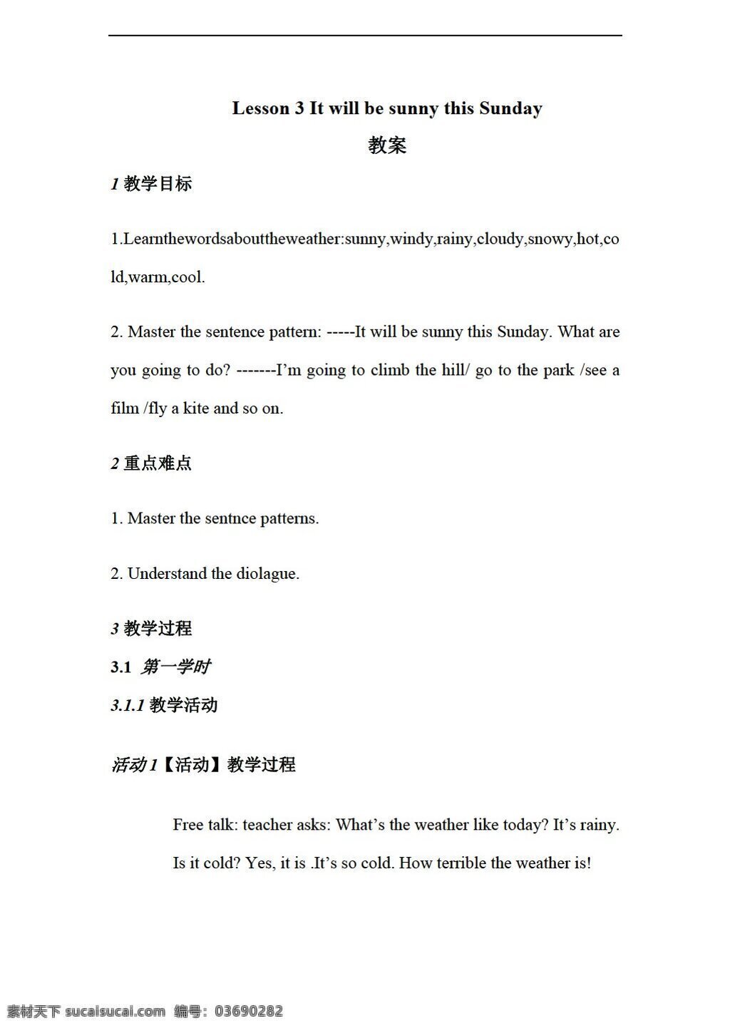 六 年级 上 英语 lesson it will be sunny this sunday 教案 科普版 六年级上