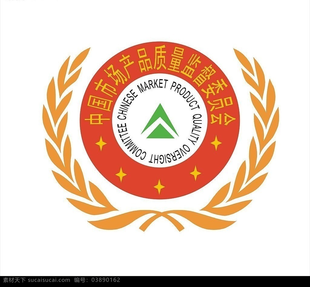 中国 市场 产品质量 监督 委员会 标志 矢量图库