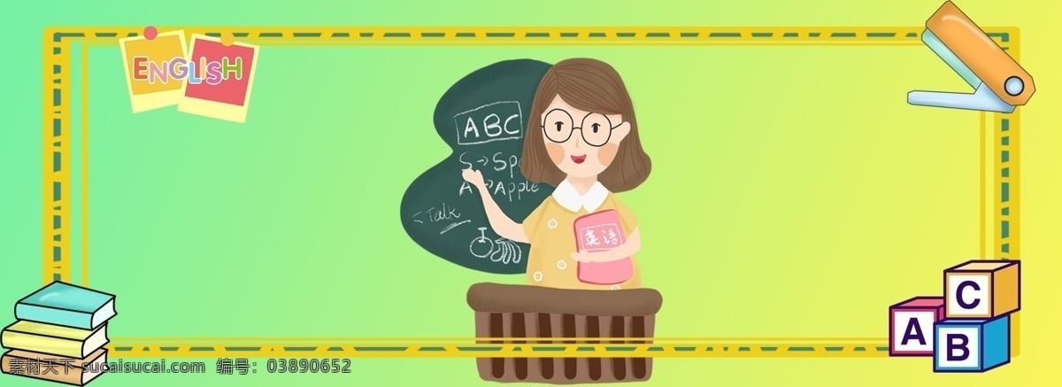 英语 老师 上课 banner 背景 图 学习 abc 背景图 可爱 边框