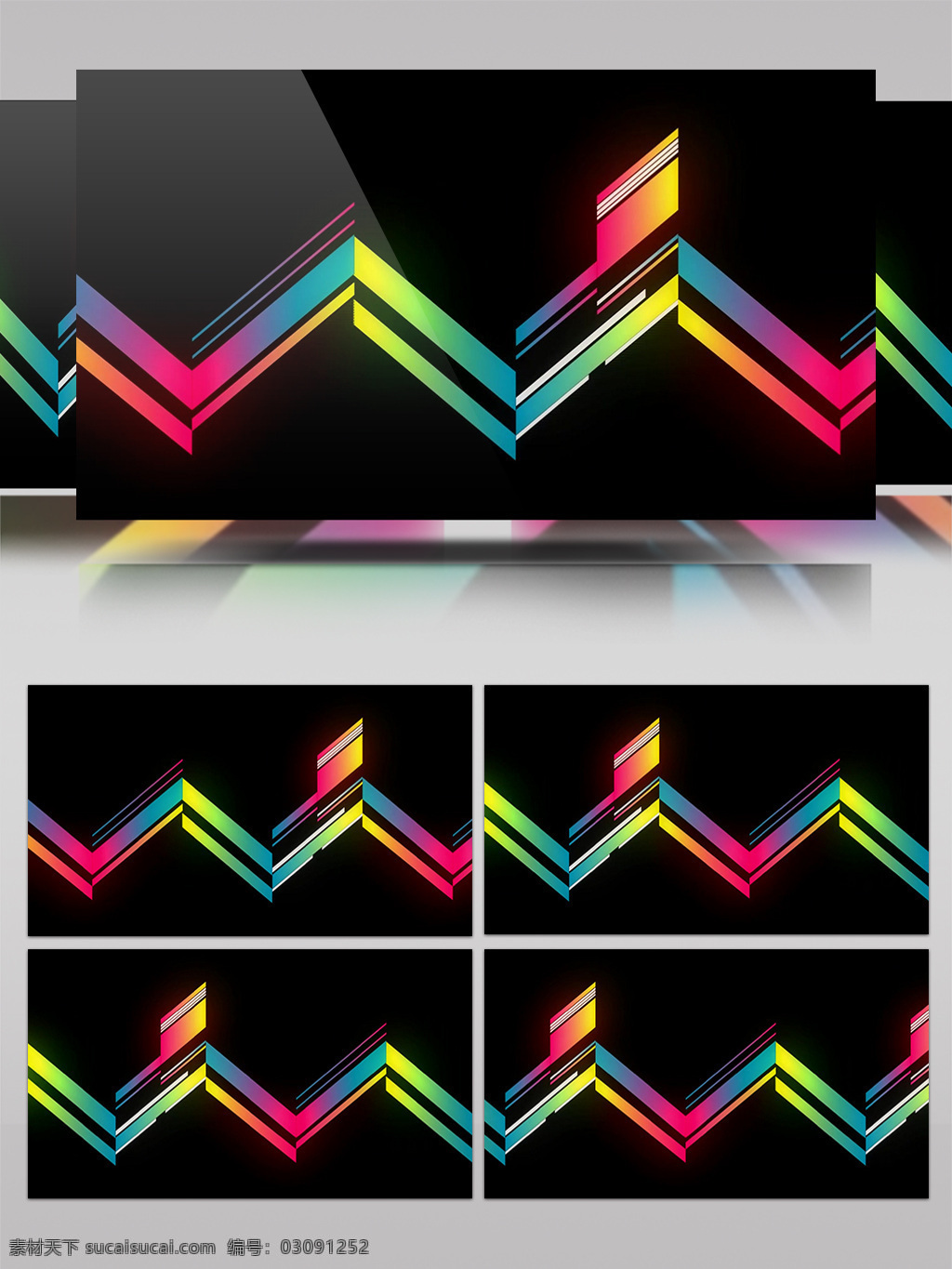 彩色 折线 视频 光芒 梦幻 视频素材 动态视频素材