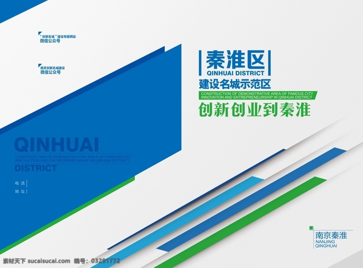 画册科技 科技 画册 封面 线条 现代 数字 排版 模板 样式 画册设计