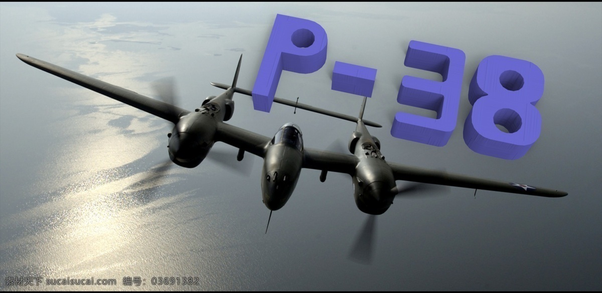 38闪电 洛克希德 p 飞机 国家 军队 空气 联合 世界 战斗机 战争 轰炸 ii 重型 catia 3d模型素材 建筑模型