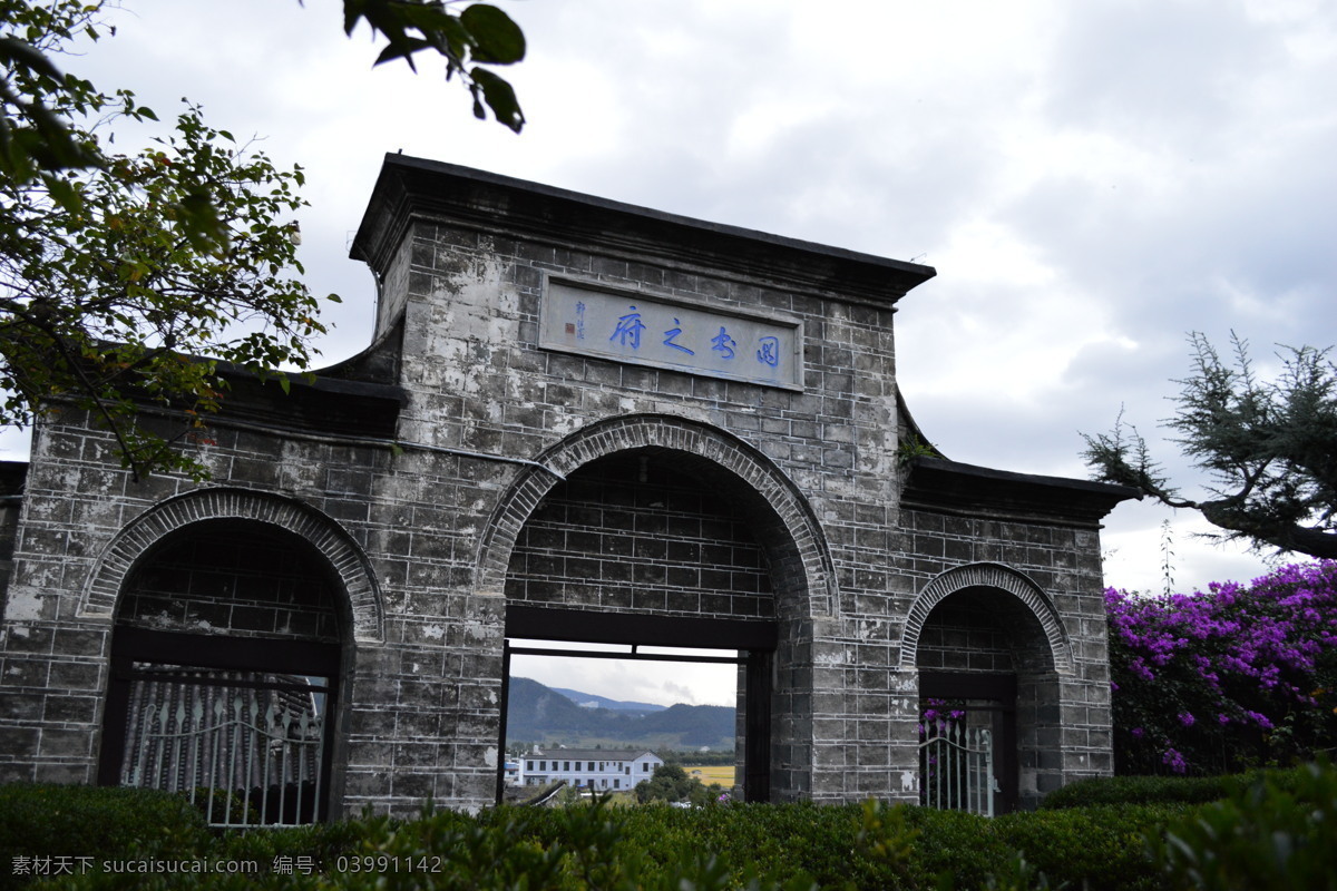和顺图书馆 腾冲 云南 和顺夜景 迷人的人文 建筑 腾冲和顺 旅游摄影 自然风景
