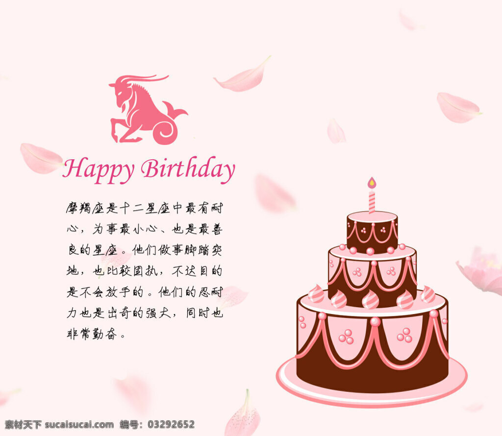 生日 快乐 电子贺卡 素雅 生日快乐 白色