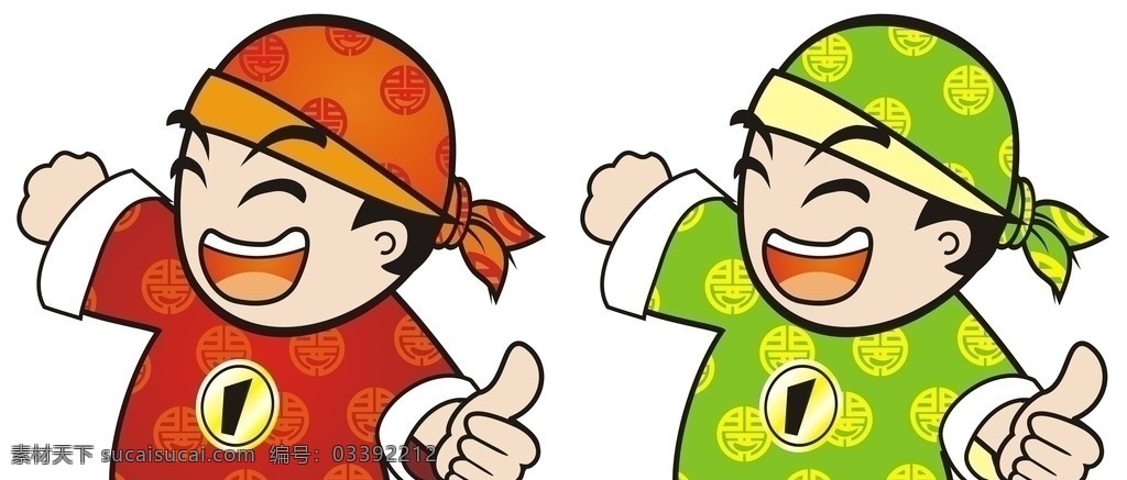 西瓜太郎 卡通娃娃 矢量图片 可无限放大 矢量娃娃 可爱娃娃 卡通图片 卡通表情娃娃 福娃 表情图片 好 棒 牛 超级棒 矢量