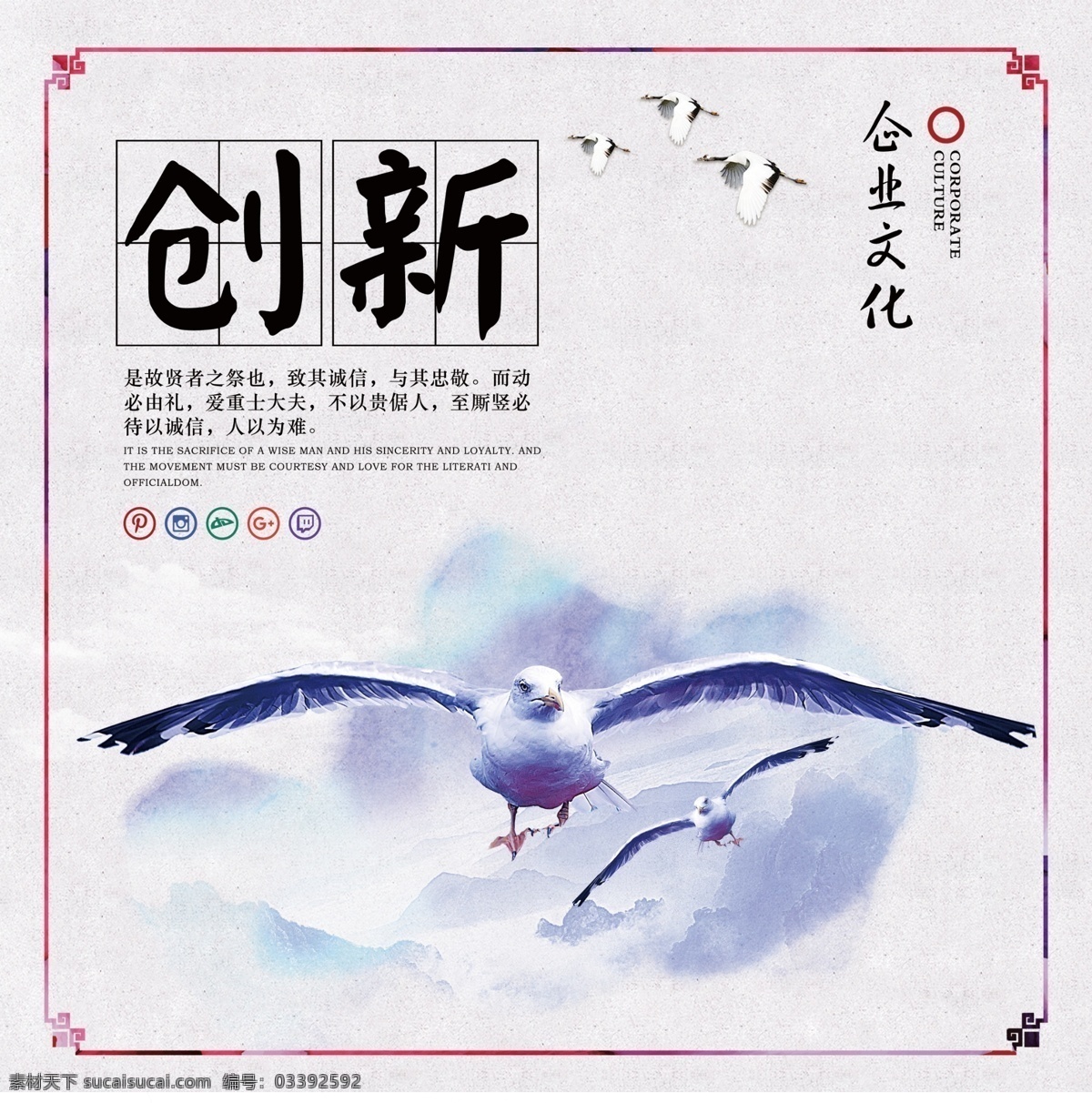 企业文化 公司文化 中国风 企业标语 公司标语 水墨画 水墨 古式展板 中国风展板 中国风标语 中国风背景 古典 民族 民族风 古典风