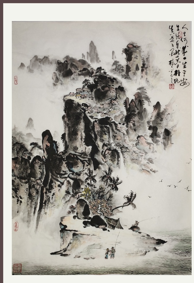 人生何求 平安随缘 严金元国画 海风墨韵 椰子树国画 海浪国画 国画海石 书意画境 大海文化 海子 笔墨意趣 大海画境 大海人生画 文化艺术 绘画书法 严 金元 大海 人生 中国画