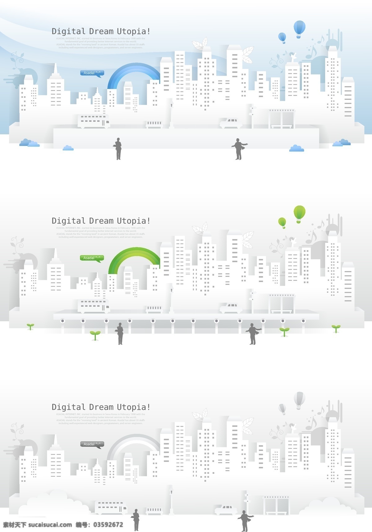 纸雕 立体 高楼 创意 矢量图 建筑家居