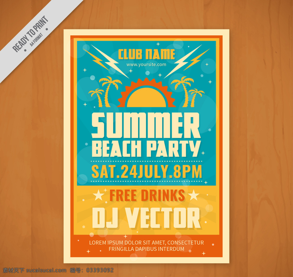 彩色 夏季 沙滩 派对 宣传单 矢量图 俱乐部 太阳 椰子树 木板 木纹