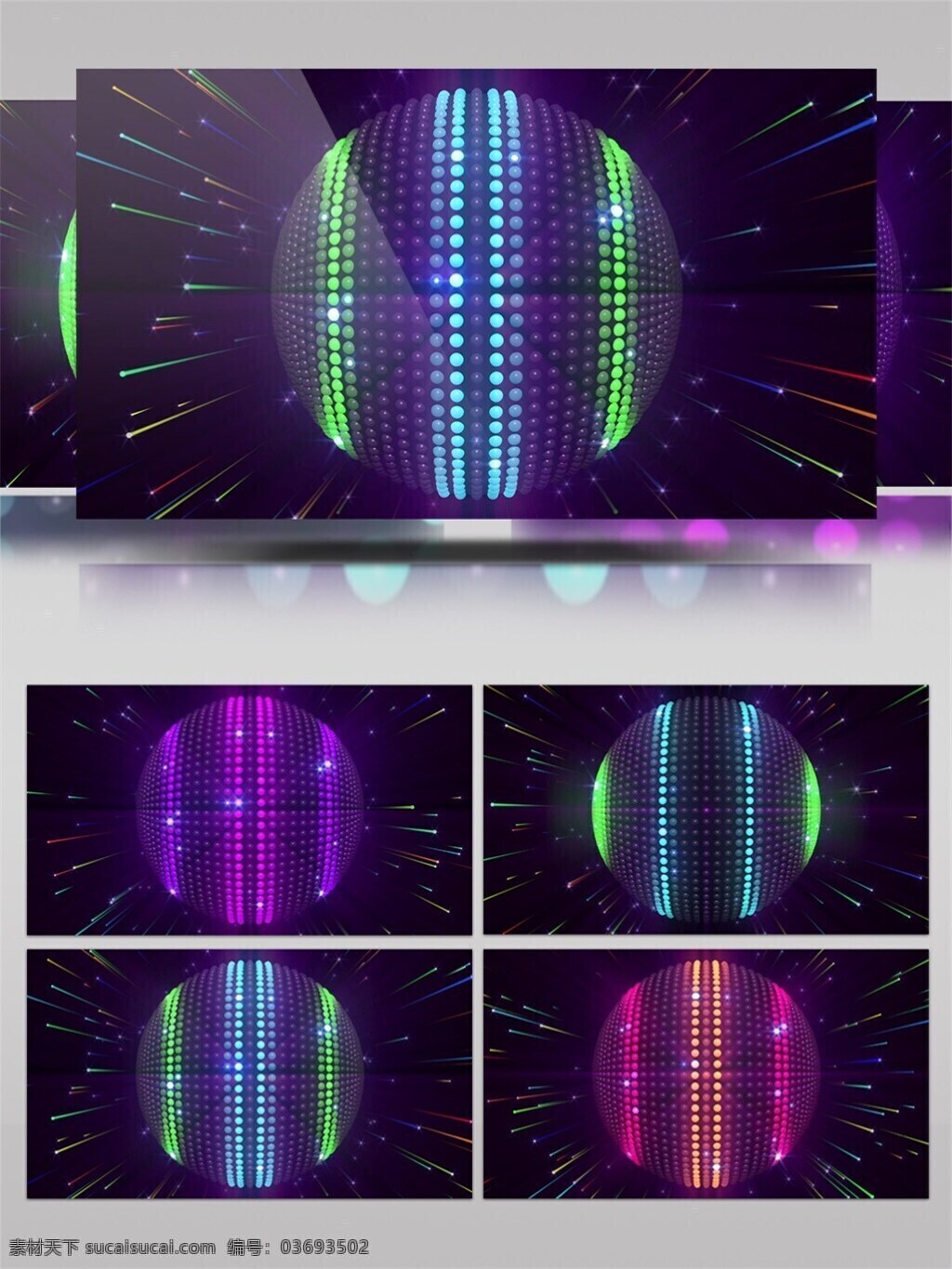 炫彩 点 光源 旋转球 视频 点光源 led 粒子 视频素材 动态视频素材