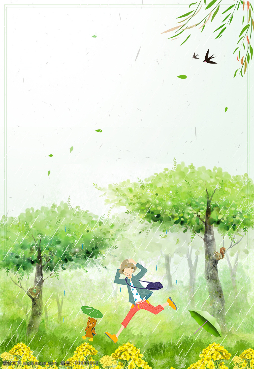 手绘 卡通 水彩 春天 背景 树林 雨伞 草地 男孩 雨天 燕子 柳叶