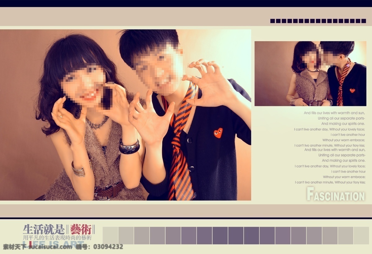 分层 恩爱 模版 情侣写真 情侣写真模板 摄影模板 甜蜜 情侣 写真 模板 模板下载 情侣摄影模板 字体 相册模板 写真模版 幸福 相框模板 相册设计 源文件 情侣写真模版 婚纱摄影 psd源文件 婚纱 儿童 相册