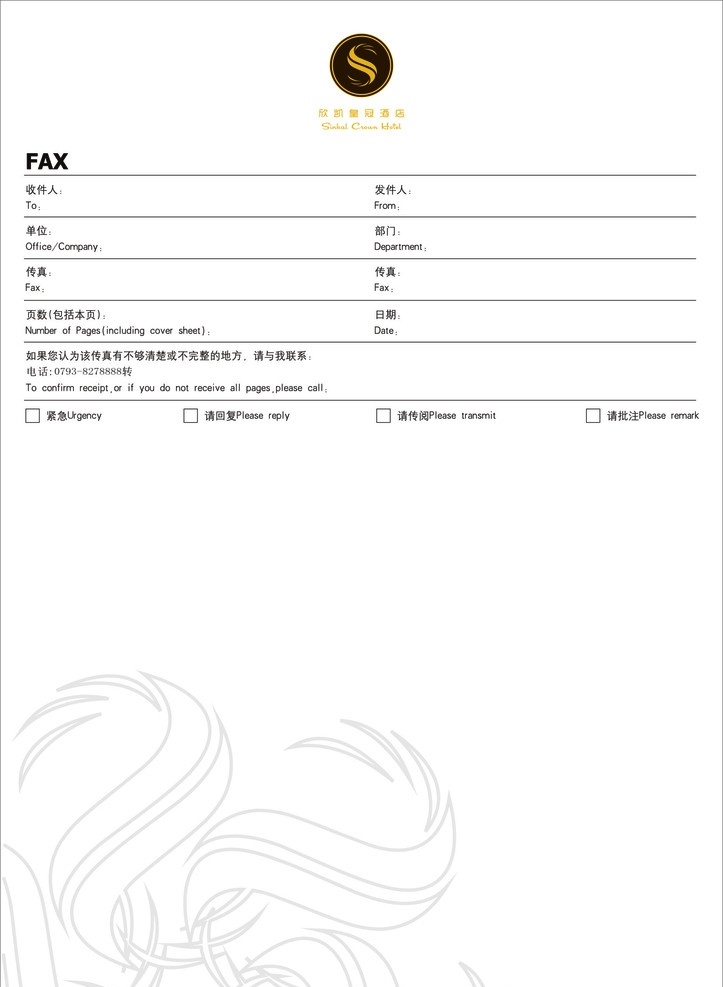 传真纸 卡片 信笺 矢量素材 矢量