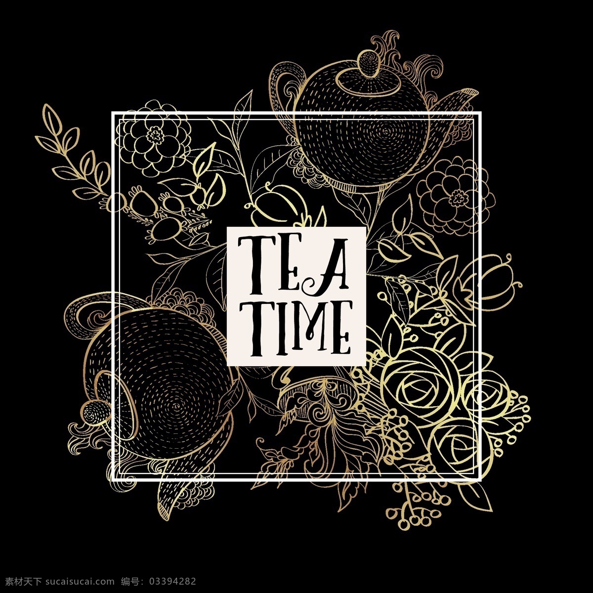 喝茶 时间 新潮 海报 矢量 茶 饮料 杯子 菜单 热 葡萄酒 茶壶 刻字 报价 早餐 咖啡