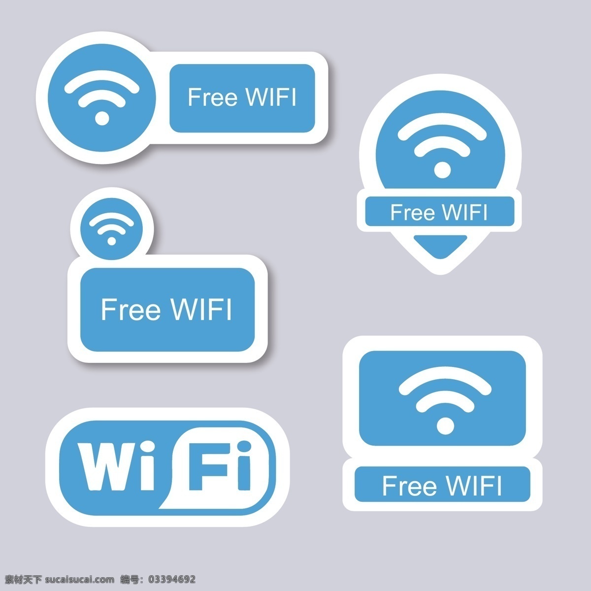 wifi 标志 无线 上网 墙贴 标志图标 公共标识标志