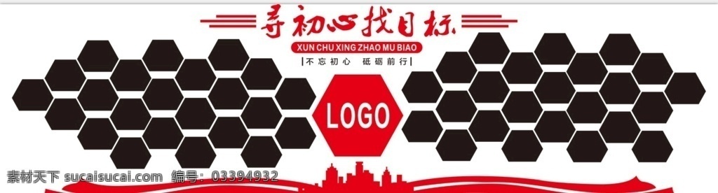 初心墙 照片墙 活动风采 活动照片 活动照片墙 党员风采 党员照片 党建风采 党建照片墙 党员照片墙 党员风采照片 党员风采墙 党员风采展示 党员展示墙 企业照片墙 企业展示墙 企业风采墙 企业风采展示 企业风采照片 社区照片墙 初心文化墙 照片展板 图片展板 照片文化墙 企业文化墙 文化墙