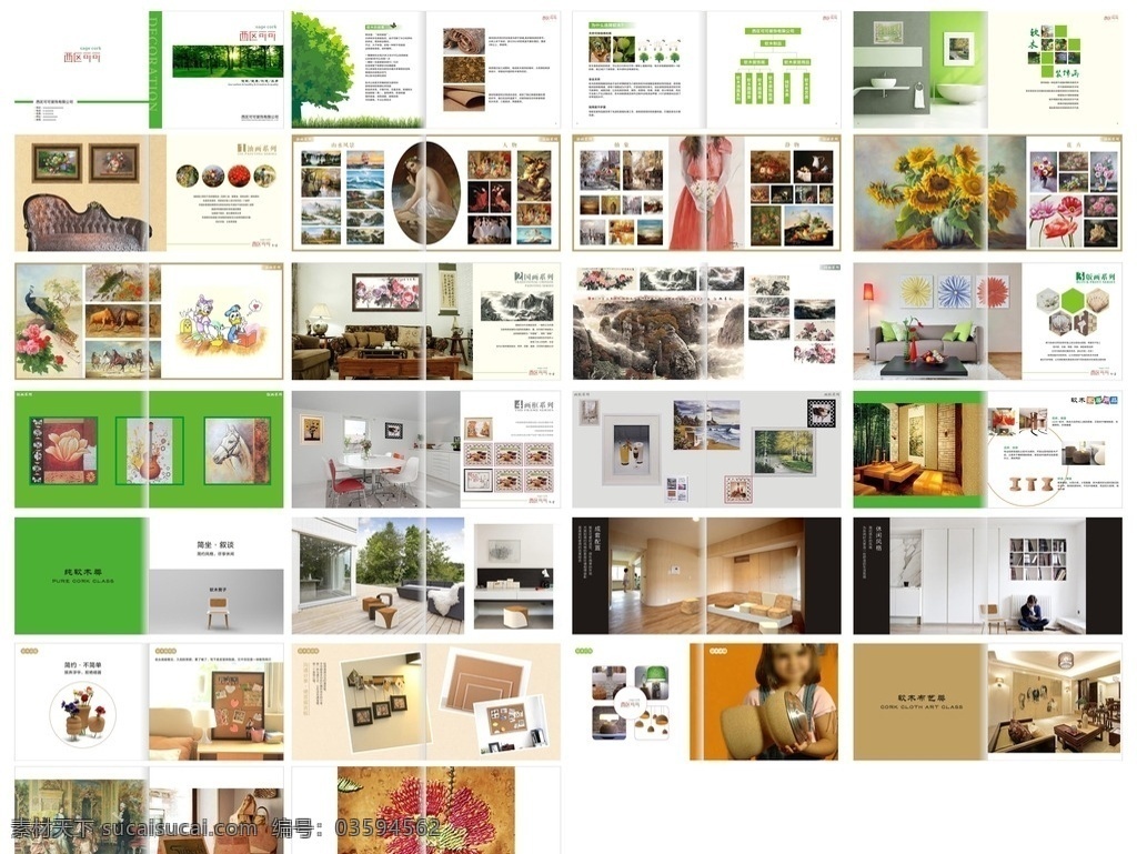 软木装饰画册 软木 装饰 无框画 西区可可 产品介绍 其他设计 画册设计