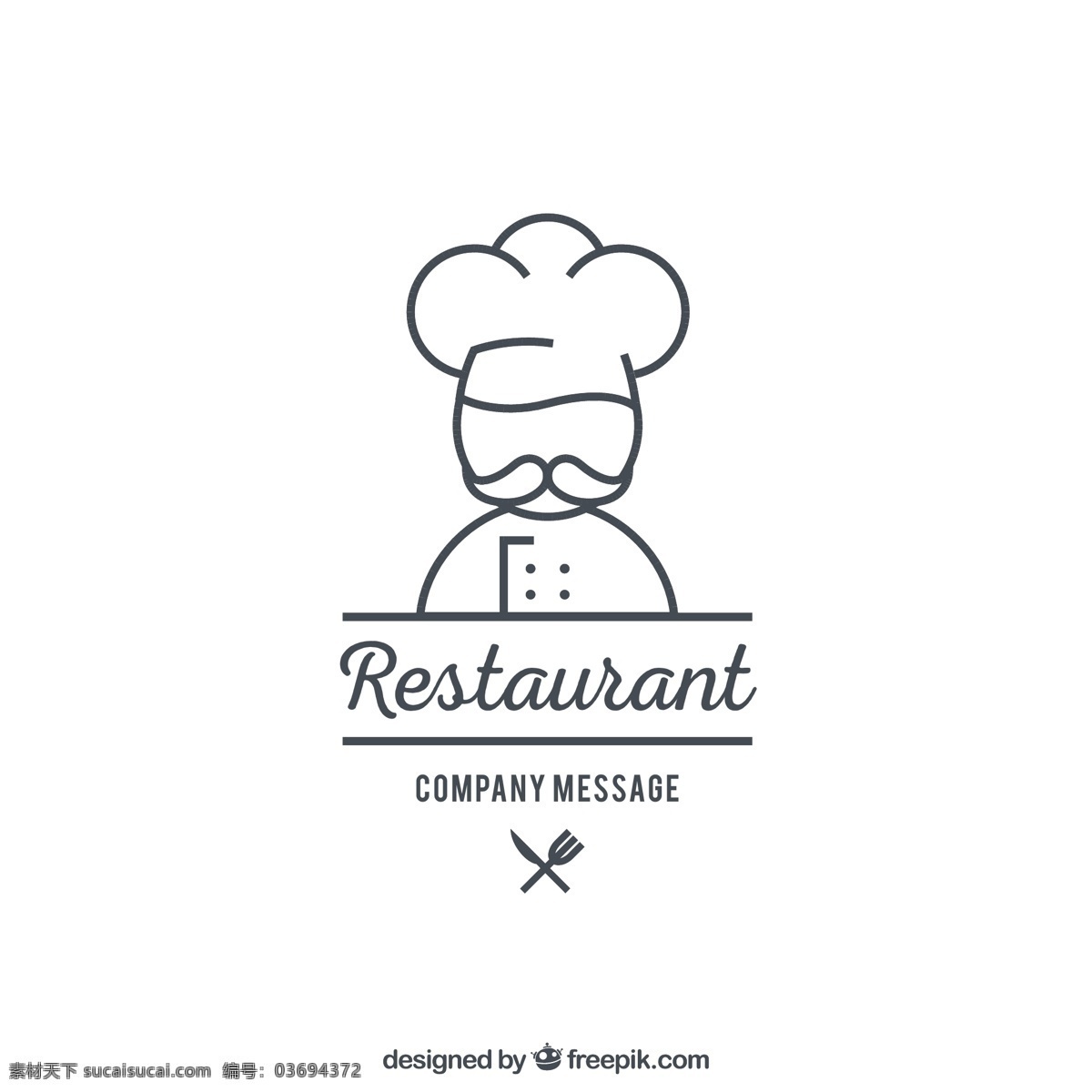 创意 厨师 餐厅 标志 矢量图 餐饮 商务 餐具 白色