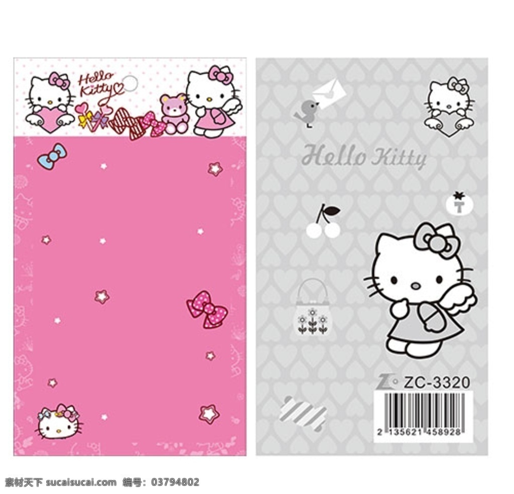 hellokitty kt猫卡 kt猫 包装设计