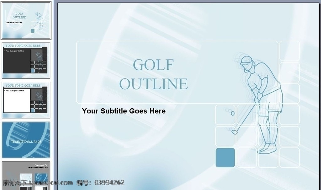 体育运动 ppt模板 运动员 高尔夫球 模板 图形 演示文稿 多媒体设计 源文件 ppt模版