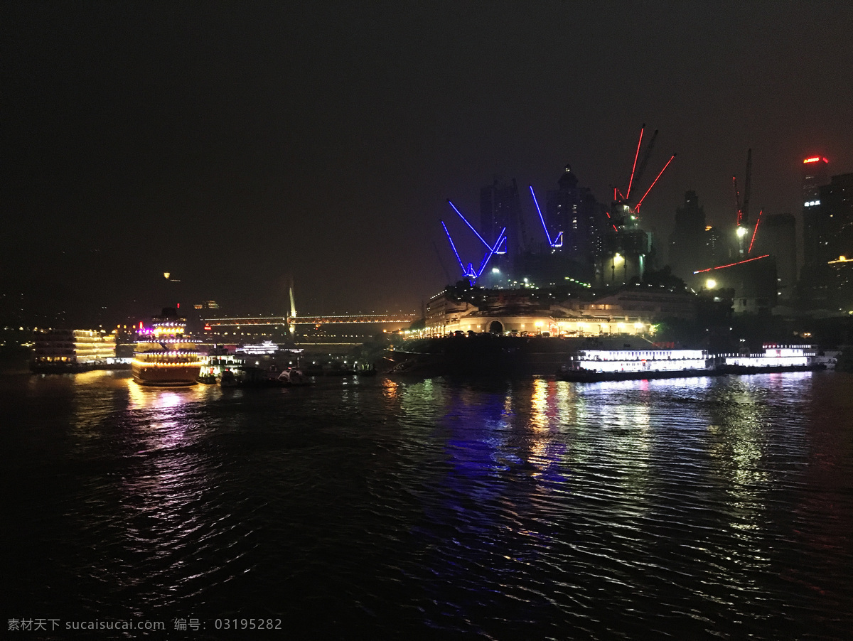 重庆 两江游船 游船 长江 彩色倒影 游船倒影 倒影 都市 霓虹 夜景 旅游摄影 国内旅游