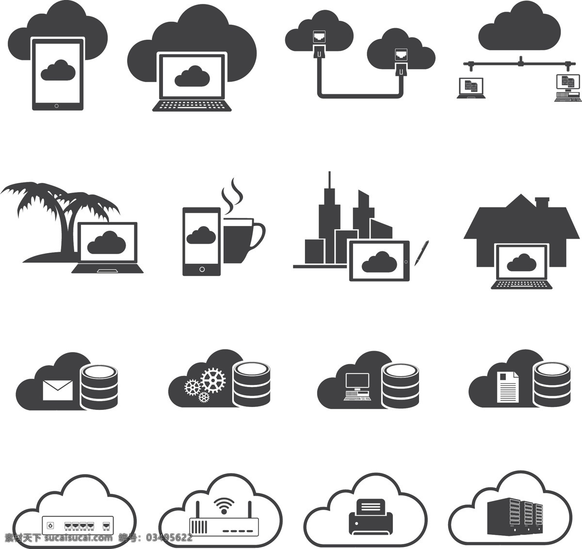 云图标 计算云图标 云 服务 图标 存储 云时代 云朵 电 网络 信号 通讯 矢量 标志 标签 logo 小图标 标识标志图标
