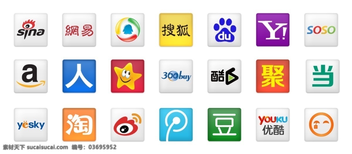 款 网站 app 百度 矢量图片下载 搜狐 淘宝 网站logo 新浪 手机 app图标