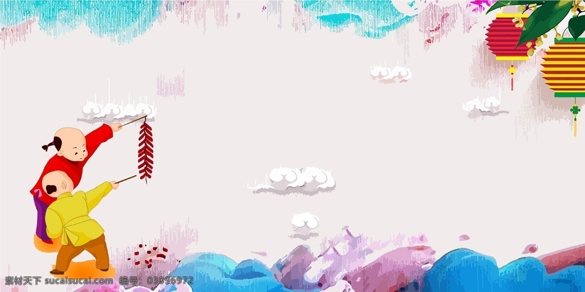 简约 清新 蓝色 迎新 春 背景 新春背景 年货节背景 鞭炮背景 psd背景 小娃娃 元宵佳节背景