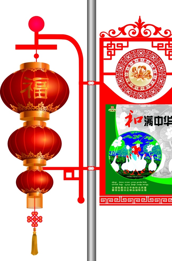 路灯 灯箱 广告灯 电杆灯 led灯