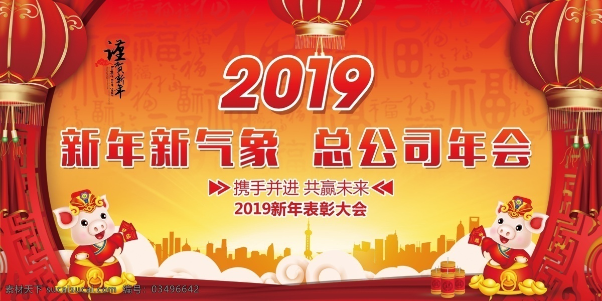 红色背景板 新年背景板 新年 红色喜庆画面 喜庆背景板 灯笼 分层