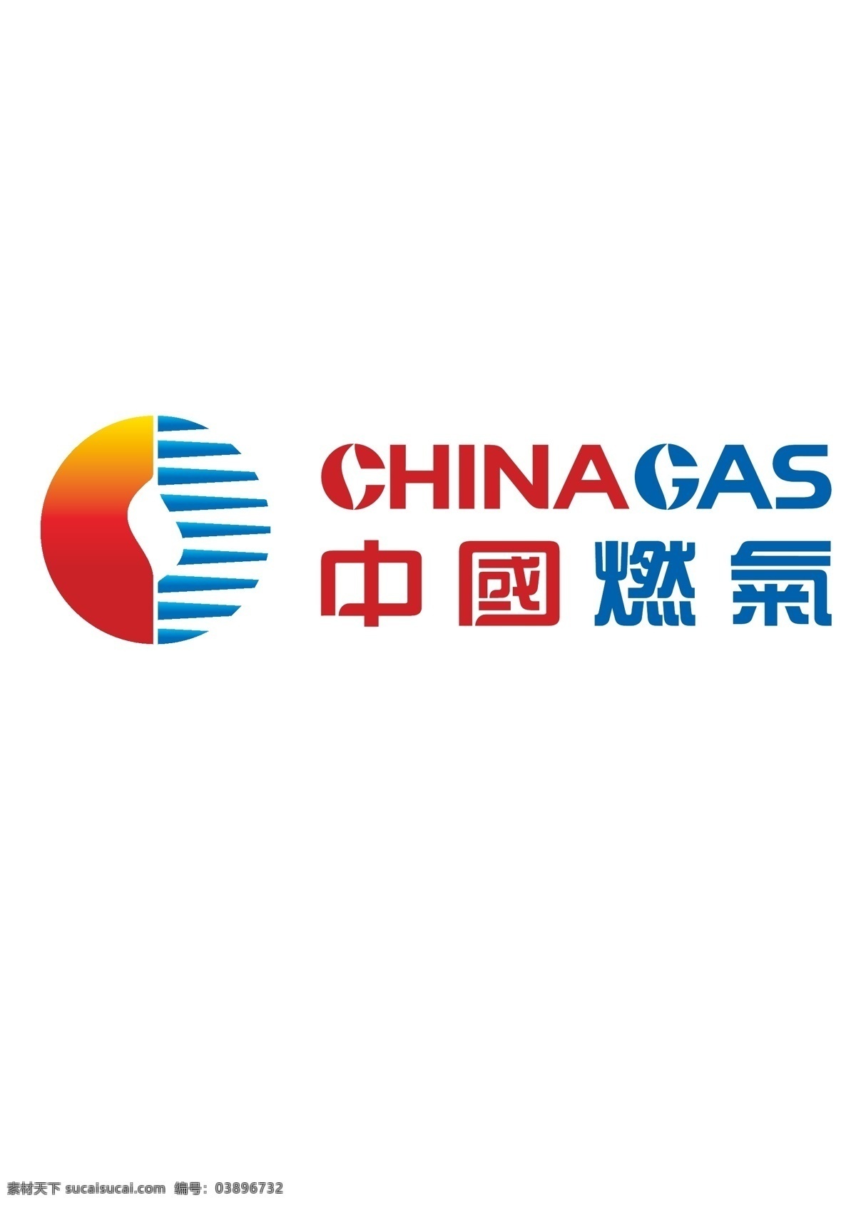 中国 燃气 logo 中国燃气 能源服务 中国燃气标志 logo设计