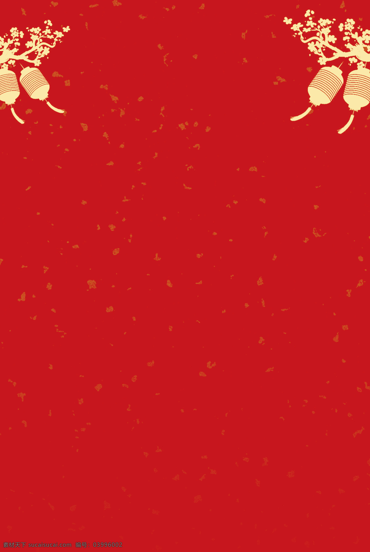 红色 简洁 大气 新年 背景 扁平 灯笼 梅花 碎纸