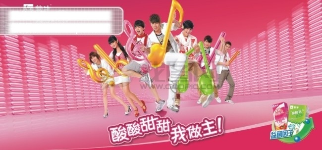 pop ps 海报 设计素材 ps海报素材 电影海报设计 海报背景素材 海报设计欣赏 海报图片 海报图片素材 手绘 手绘海报素材 宣传海报素材 宣传海报设计