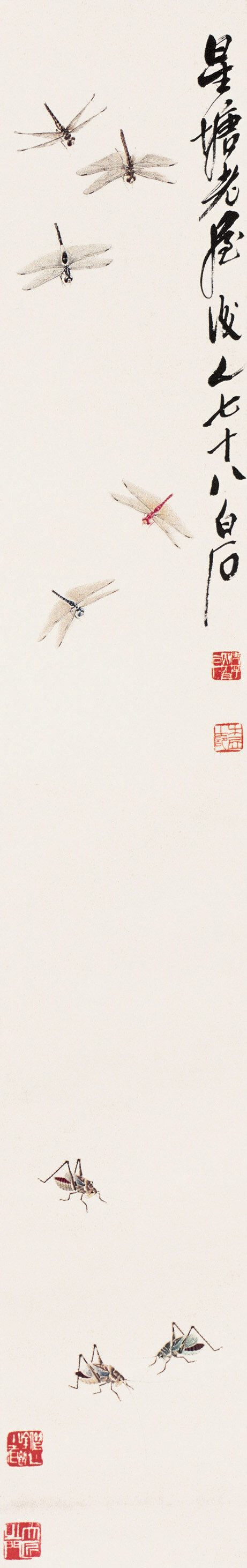 工虫 齐白石 国画 蜻蜓 蝈蝈 绘画书法 文化艺术