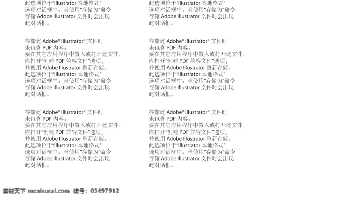 欢迎回家 交房物料 交房 堆头 立体造型 房地产 矢量文件