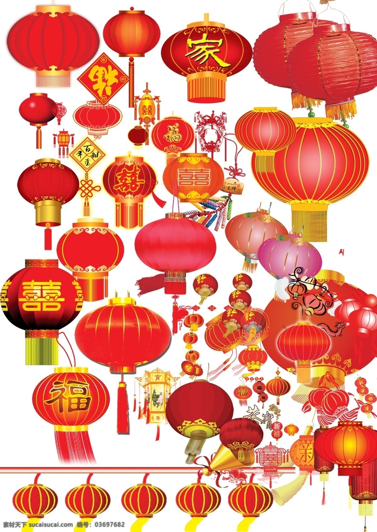 喜庆 灯笼 大集 合 2010 春节 大红灯笼 福 双喜 节日素材 2015 新年 元旦 元宵