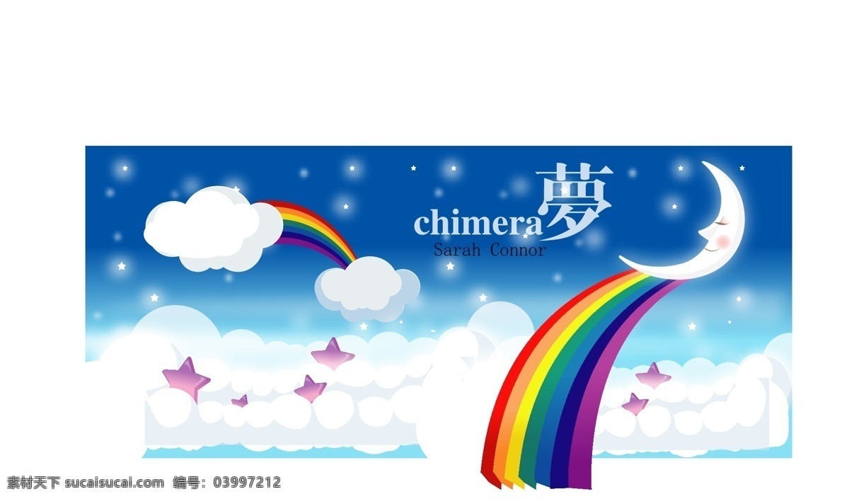 精美 矢量 梦 幻境 chimera 可爱 卡通 场景 彩虹 矢量卡通场景 矢量可爱素材 矢量梦境 月亮 矢量幻境 梦境图片 梦境素材 矢量图 其他矢量图