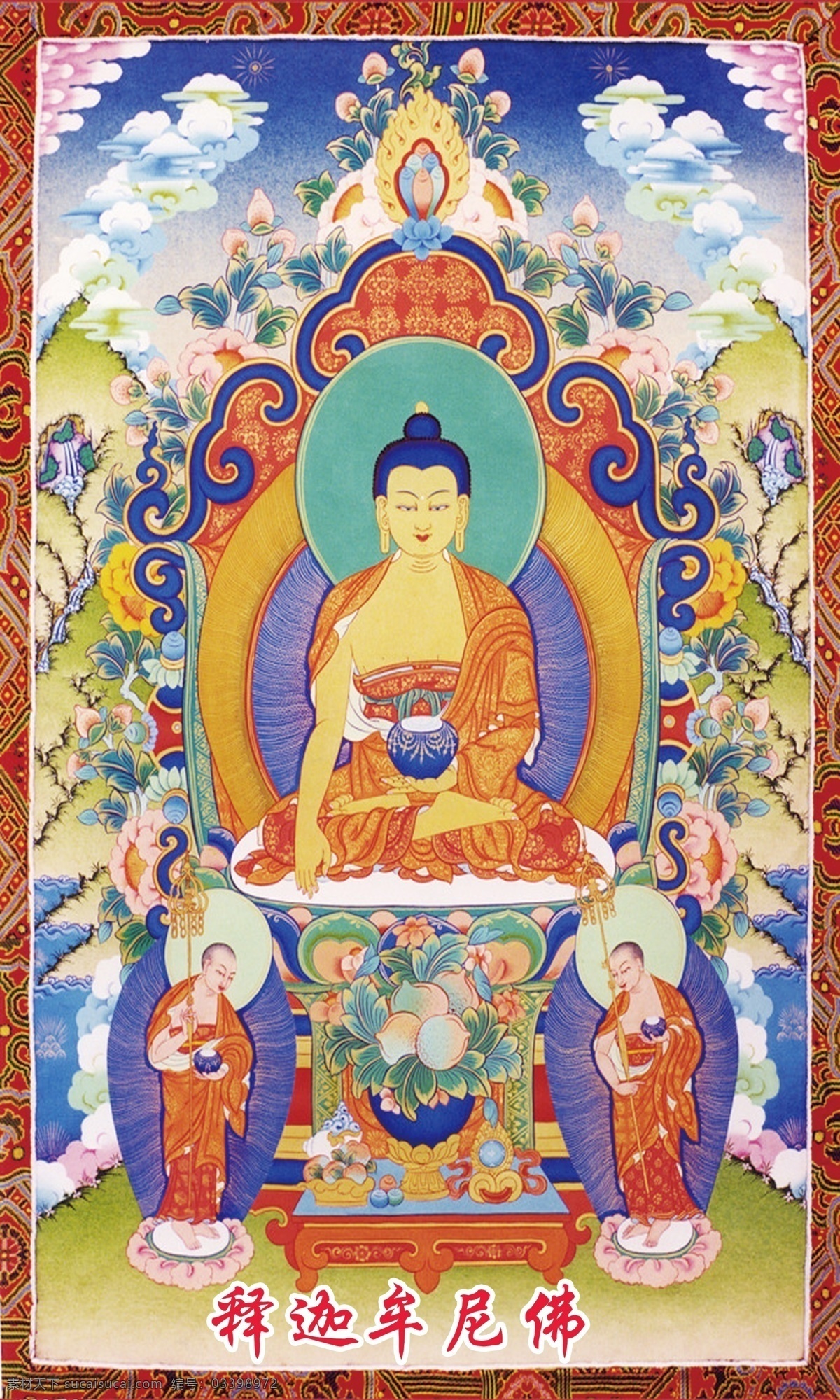 释迦牟尼佛 释迦牟尼神像 释迦牟尼图片 神像 释迦牟尼 分层