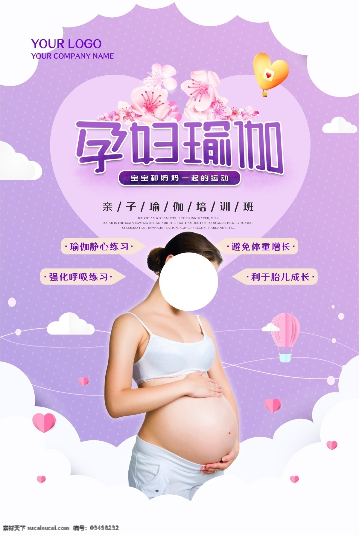 瑜伽 健身 运动 健康 孕妇海报 孕妇瑜伽dm 产前检查 孕妇营养 孕妇护理 孕妇运动 孕妇 时尚孕妇 孕妇杂志 妈妈 孕妇展板 孕妇设计 孕妇展架 孕妇宣传单 孕妇广告 孕妇画册 孕妇易拉宝 孕妇瑜伽单页 孕妇瑜伽单张 孕妇瑜伽海报 孕妇dm单 孕妇单张