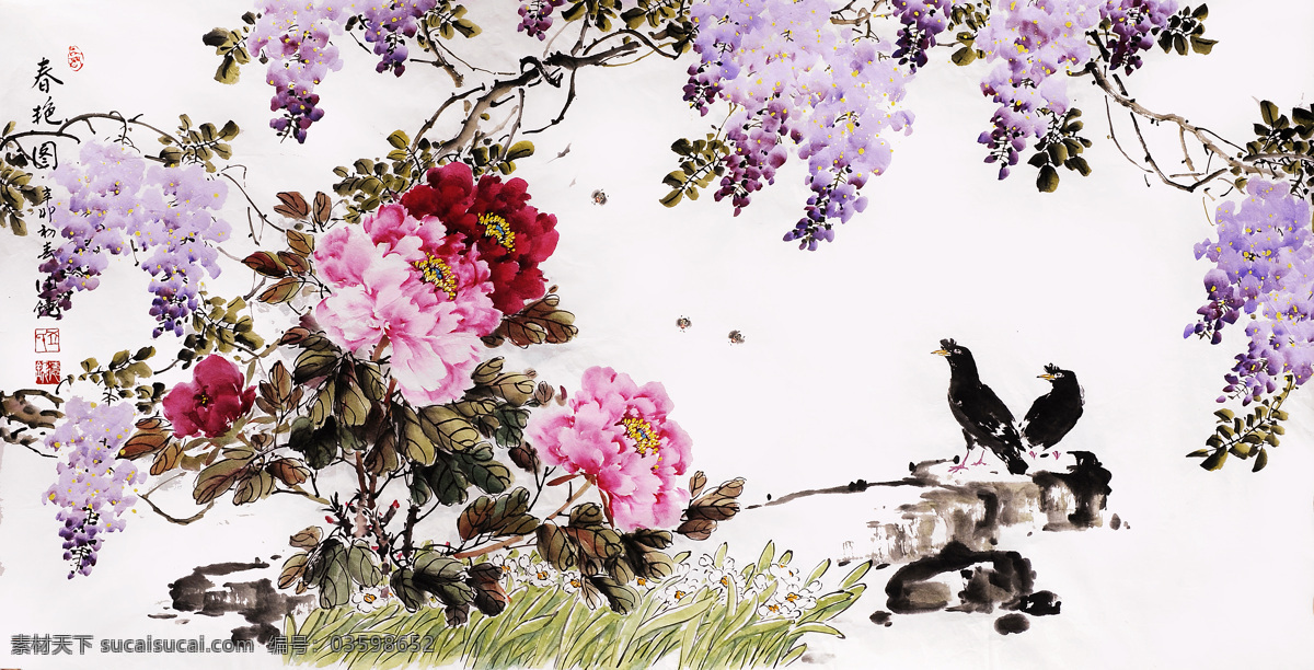 邱德镜 紫藤 鹩哥 牡丹 图 八哥 水仙 花卉 花鸟画 中国画 水墨画 国画作品 绘画书法 文化艺术