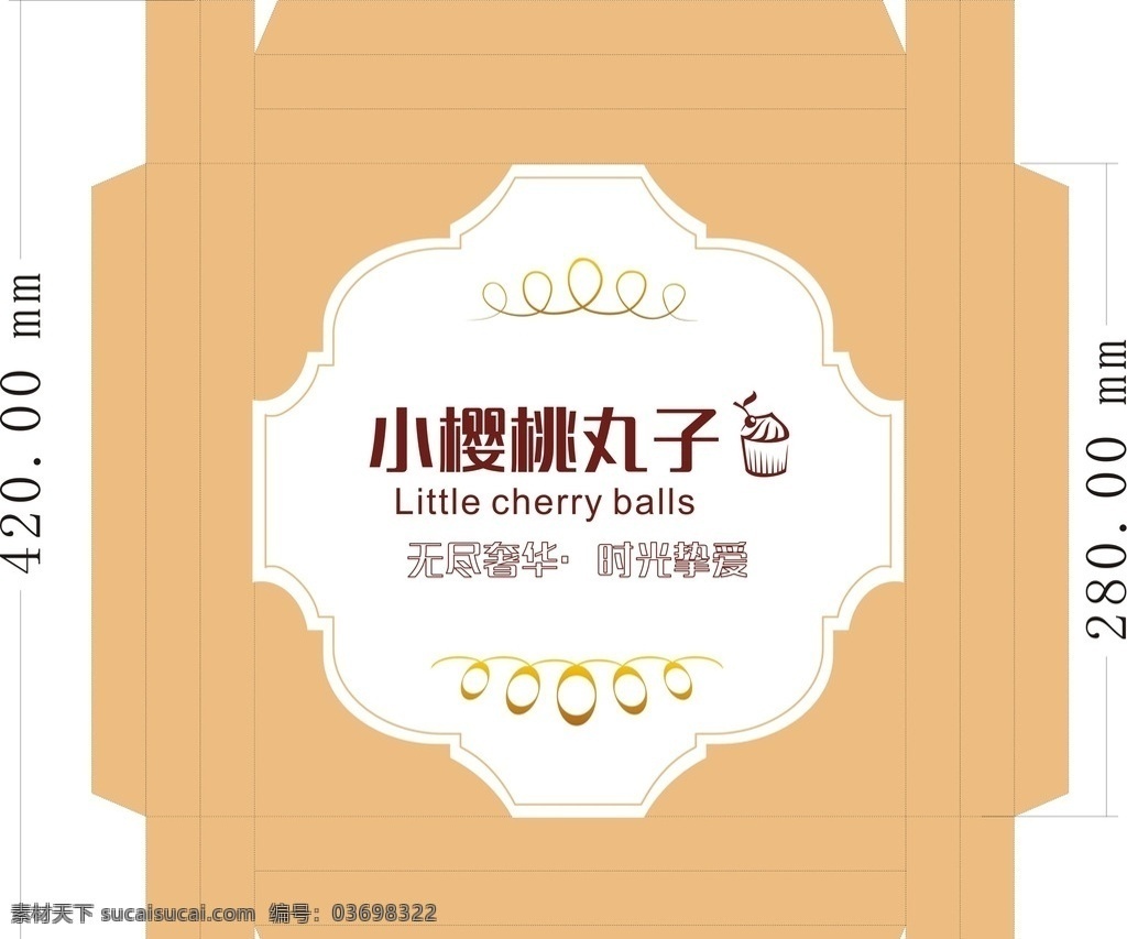 小樱桃丸子 标志 蛋糕盒子 盒子设计 8寸大小